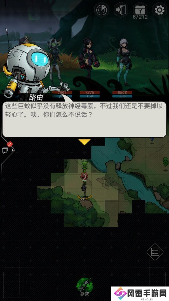 《跨越星弧》限时活动试炼游戏最后一关怎么完成 肯特队长的考核任务介绍