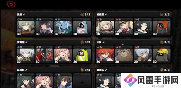 绝区零1.2前瞻活动内容说明 火狱骑行1.2版本情报速递[多图]图片23