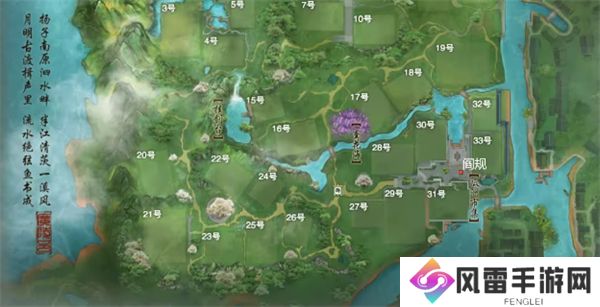 剑网3奇遇兔江湖任务全流程攻略