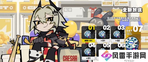 绝区零1.2前瞻活动内容说明 火狱骑行1.2版本情报速递[多图]图片14