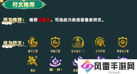 金铲铲之战s11赛季442拉露恩阵容怎么搭配 金铲铲之战s11赛季442拉露恩阵容推荐