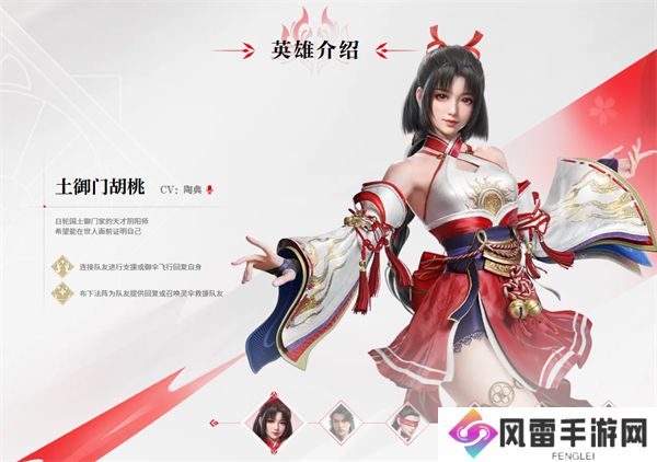 永劫无间手游双排组合推荐 阵容配队推荐