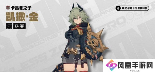 绝区零1.2前瞻活动内容说明 火狱骑行1.2版本情报速递[多图]图片3