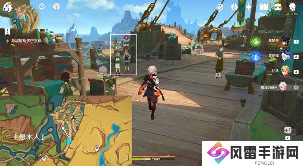 原神基尼奇的交易任务怎么接 尤潘基的回火第三幕玩法攻略[多图]图片7