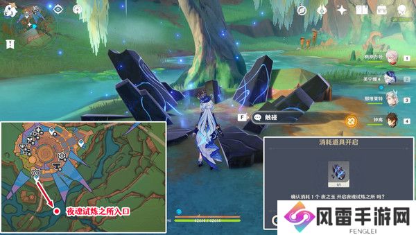 原神献给虚无的供物成就如何达成 献给虚无的供物怎么完成[多图]图片7