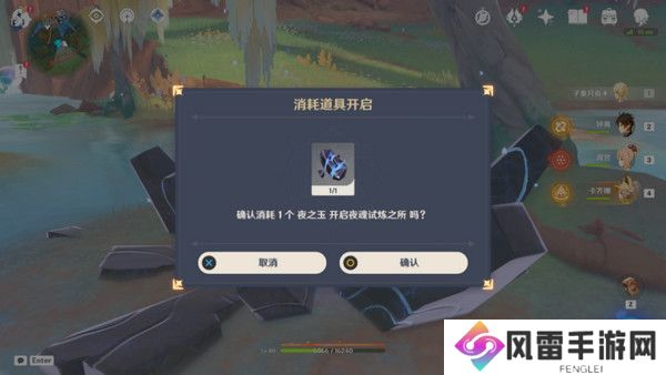 原神以战斗平息成就如何达成 以战斗平息怎么打[多图]图片6