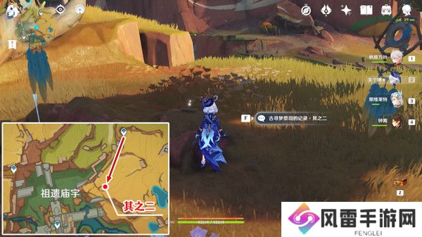 原神网中之梦成就如何完成 网中之梦隐藏成就达成攻略[多图]图片4