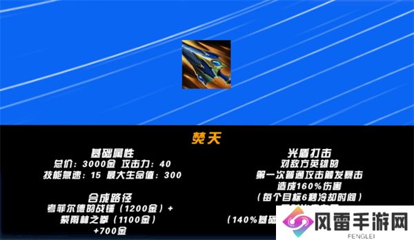 英雄联盟5.2上单排行 英雄联盟手游5.2上单英雄推荐