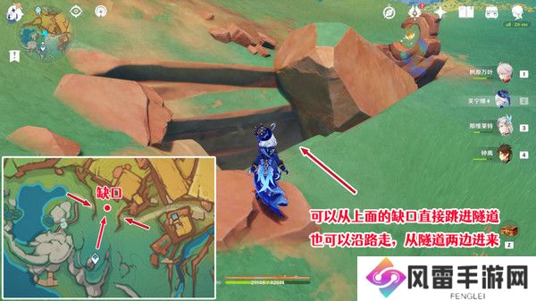 原神网中之梦成就如何完成 网中之梦隐藏成就达成攻略[多图]图片7