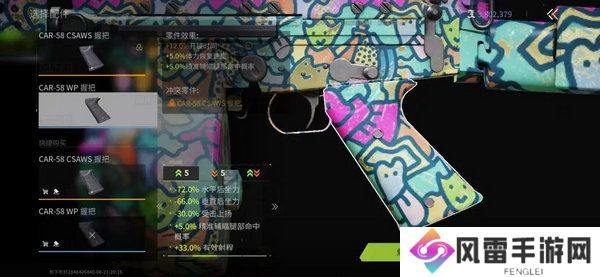 萤火突击辅助瞄准怎么设置 辅助瞄准设置攻略[多图]图片6