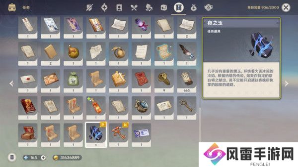 原神以战斗平息成就如何达成 以战斗平息怎么打[多图]图片2