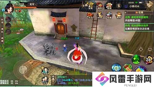 《寻仙》手游小桑村隐藏任务整合