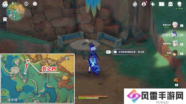 原神网中之梦成就如何完成 网中之梦隐藏成就达成攻略[多图]图片6