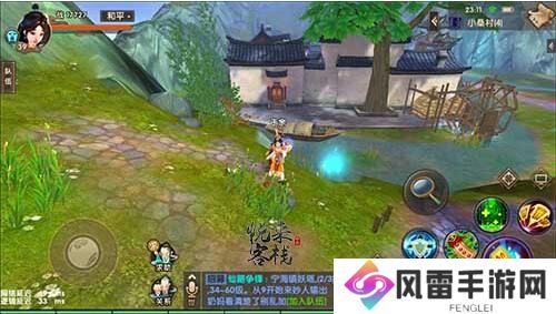 《寻仙》手游小桑村隐藏任务整合