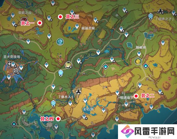 原神网中之梦成就如何完成 网中之梦隐藏成就达成攻略[多图]图片2