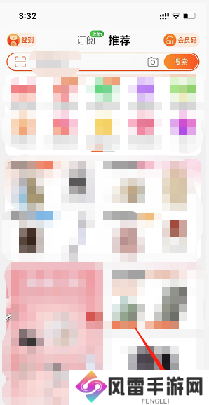 淘宝id账号在哪看 淘宝id账号查看方法介绍