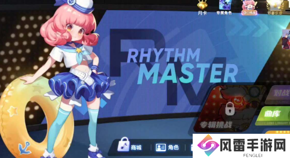 节奏大师回归之前的数据还在吗2023 最新回归数据还能找回吗