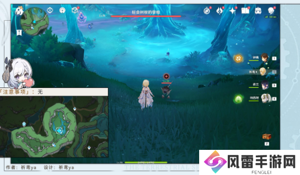 原神在伊黎耶深处任务怎么完成？在伊黎耶深处攻略 