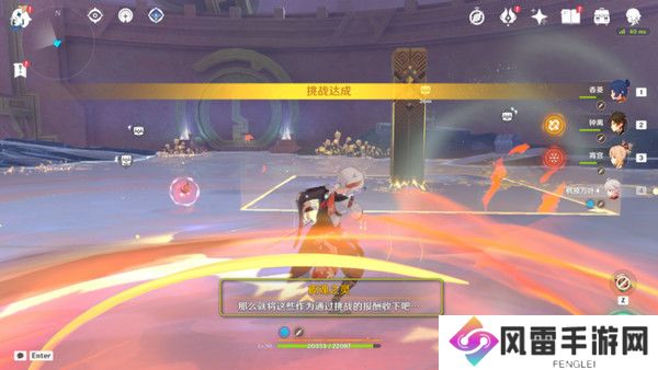 原神以战斗平息成就如何达成 以战斗平息怎么打[多图]图片12