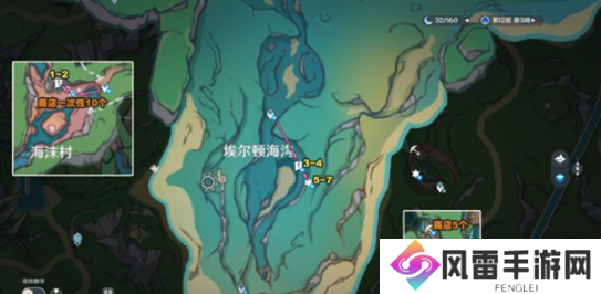 原神夏洛蒂突破材料大全 夏洛蒂天赋突破升级材料收集一览