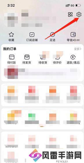淘宝id账号在哪看 淘宝id账号查看方法介绍