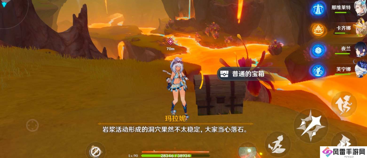 原神玛拉妮传说任务秘境宝箱在哪里 玛拉妮传说宝箱位置汇总[多图]图片2