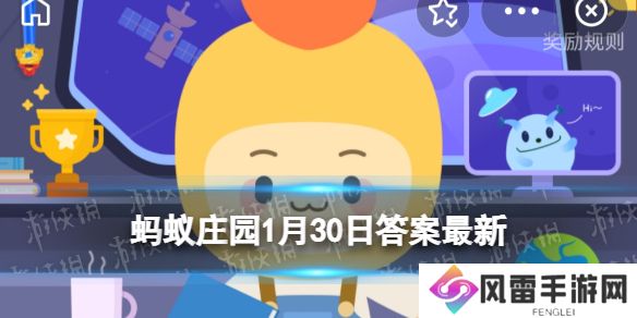 爆竹声中一岁除下一句是春风送暖入屠苏还是总把新桃换旧符 蚂蚁庄园1.30答案