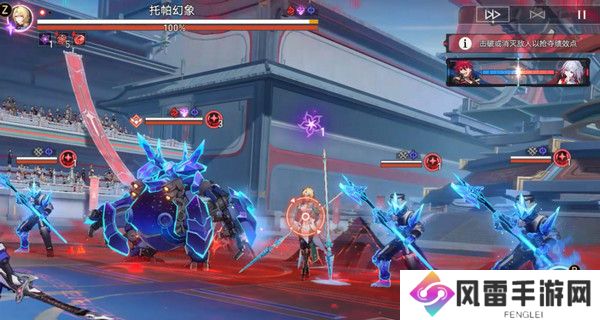 崩坏星穹铁道星天演武仪典活动玩法攻略 梦境训练托帕满星怎么过[多图]图片10