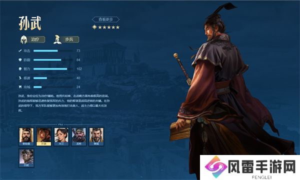 世界启元孙武攻略 世界启元最强辅助推荐