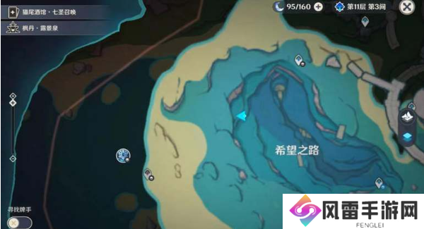 原神4.2水形幻人boss在哪？ 水形幻人boss位置入口分享