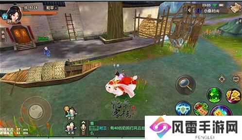 《寻仙》手游小桑村隐藏任务整合