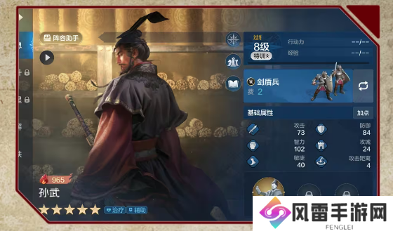 世界启元孙武攻略 世界启元最强辅助推荐