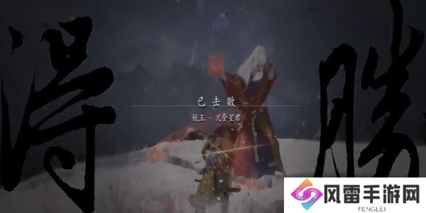 黑神话悟空亢金星君怎么打 亢金星君快速通关攻略[多图]图片6