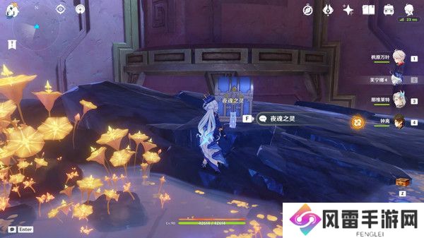 原神献给虚无的供物成就如何达成 献给虚无的供物怎么完成[多图]图片9