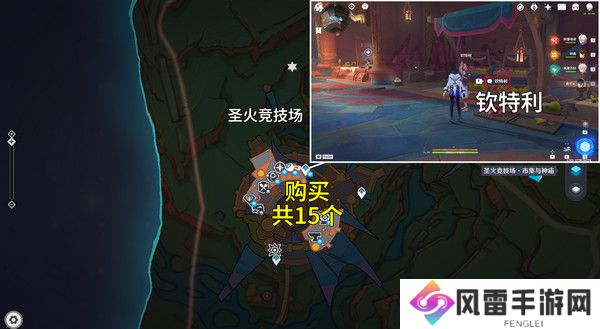 原神烬芯花采集路线 烬芯花在哪里可以采集[多图]图片10