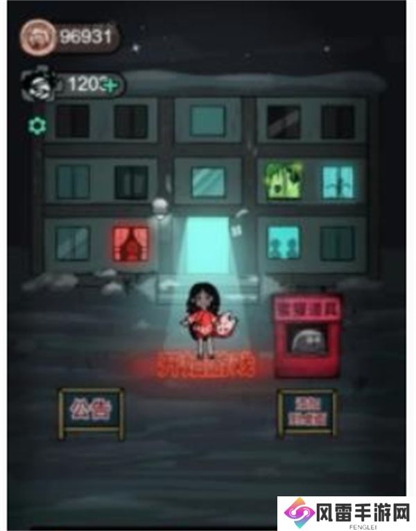 躺平发育礼包码大全