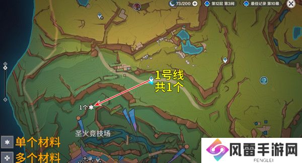 原神烬芯花采集路线 烬芯花在哪里可以采集[多图]图片2