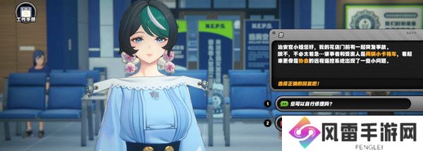 绝区零治安官的一天活动第四天怎么过 治安官的一天第4天通关攻略[多图]图片5