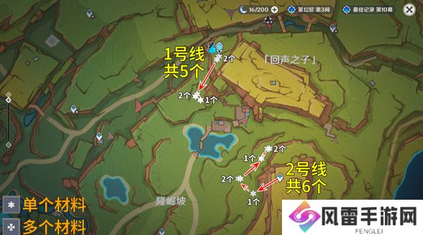 原神颗粒果在哪收集 颗粒果所有采集线路汇总[多图]图片2