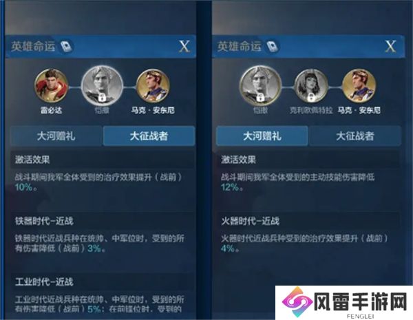 世界启元恺撒攻略 世界启元奶妈推荐