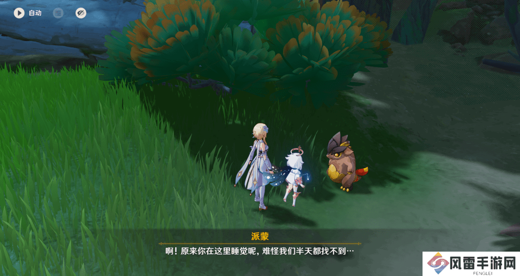 原神嵴锋龙躲猫猫任务完成攻略 嵴锋龙躲猫猫成就怎么完成[多图]图片15