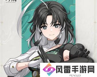 鸣潮1.2角色强度榜实力排行 角色强度调整排行[多图]图片5