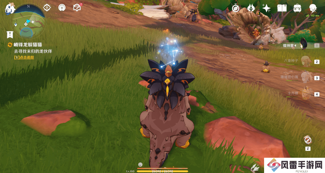 原神嵴锋龙躲猫猫任务完成攻略 嵴锋龙躲猫猫成就怎么完成[多图]图片4