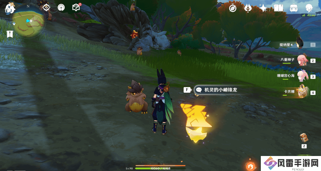 原神嵴锋龙躲猫猫任务完成攻略 嵴锋龙躲猫猫成就怎么完成[多图]图片5