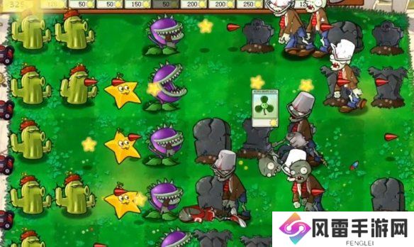 植物大战僵尸最新代码汇总