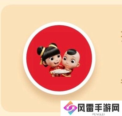 支付宝可口可乐AR定制福获得方法 可口可乐AR扫福图片