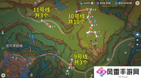 原神颗粒果在哪收集 颗粒果所有采集线路汇总[多图]图片5