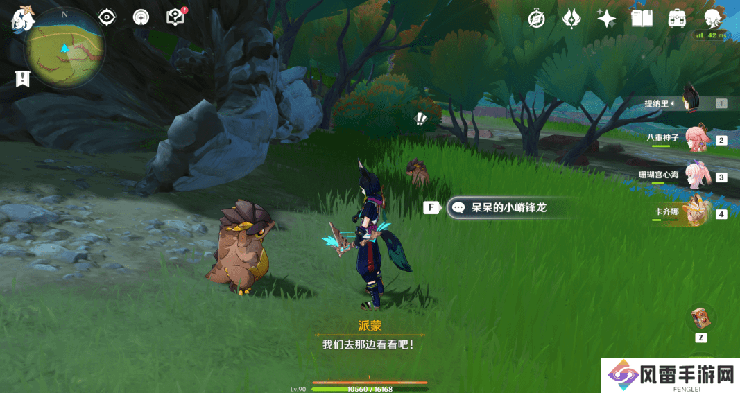 原神嵴锋龙躲猫猫任务完成攻略 嵴锋龙躲猫猫成就怎么完成[多图]图片13