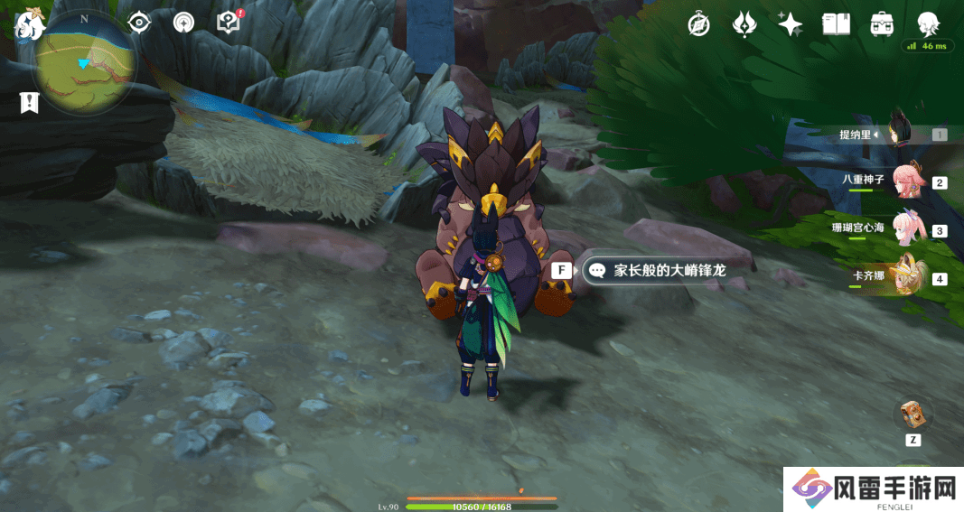 原神嵴锋龙躲猫猫任务完成攻略 嵴锋龙躲猫猫成就怎么完成[多图]图片16