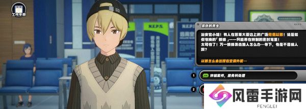 绝区零治安官的一天活动第四天怎么过 治安官的一天第4天通关攻略[多图]图片9